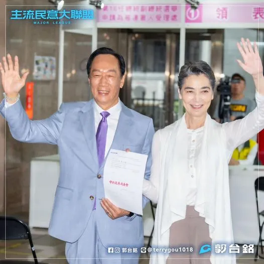 圖片載自郭台銘臉書