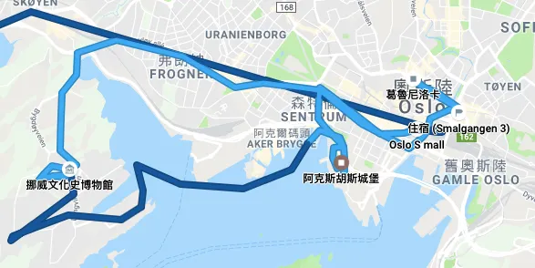 Rough itinerary for the fourth day in Norway