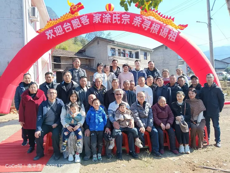 ▲臺胞宗親會 入閩尋根謁祖 文化傳承和家族根源　共敘兩岸同根之情。（圖/彭可提供）