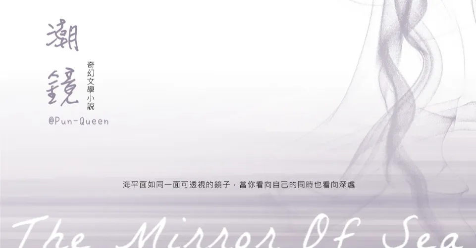 Pun-Queen 麵包王的沙龍