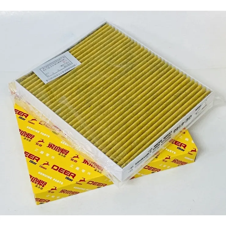 飛鹿牌 冷氣濾網