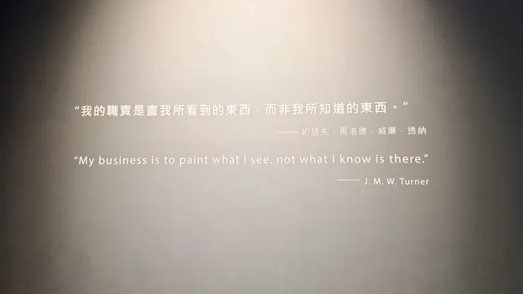 My business is to paint what I see, not what I know is there.