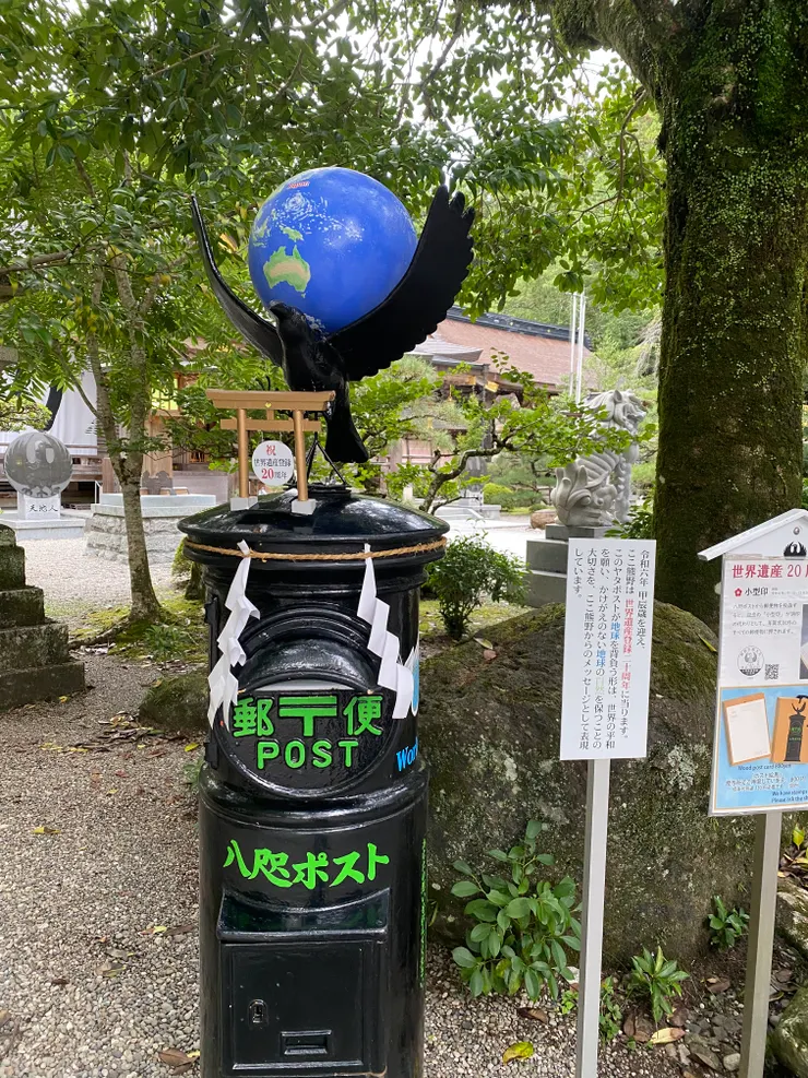 擊完鼓還寄了明信片給親朋好友們（大社的辦公室有賣郵票）