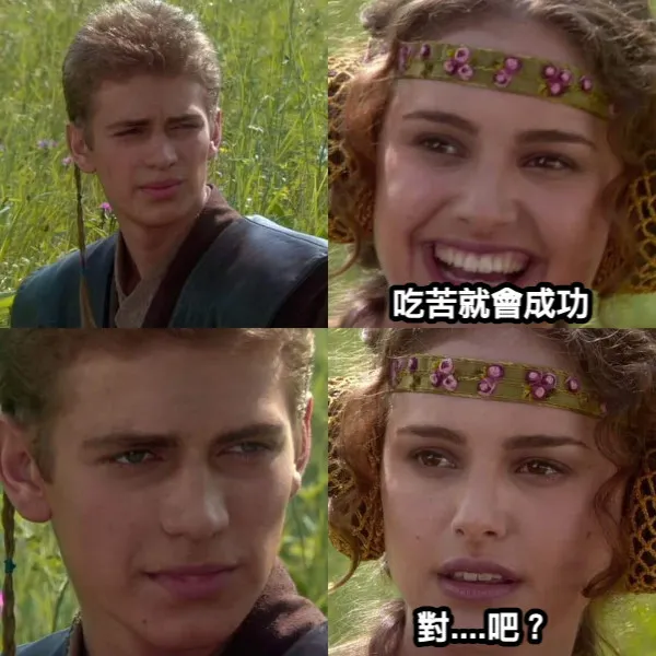 公司會感謝你的！