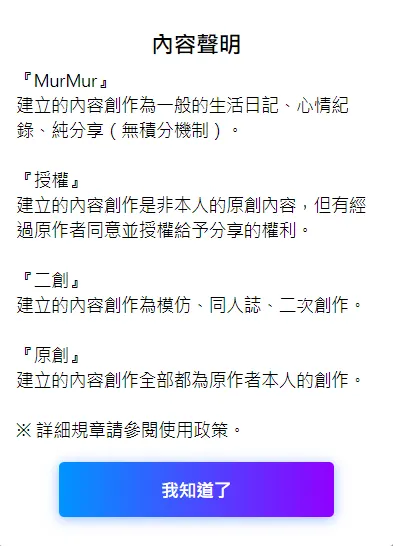 本次8/30改版的最重要改變