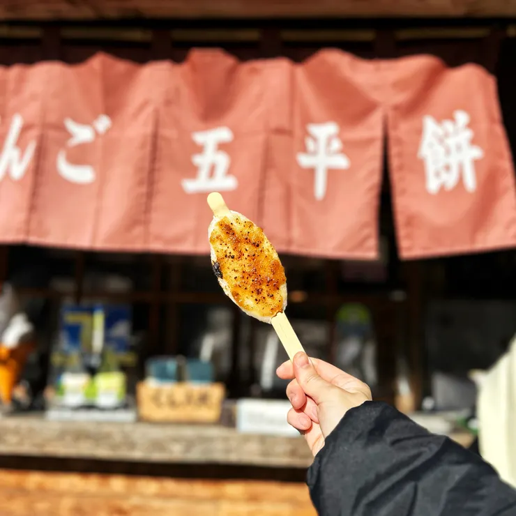 小心燙口的五平餅