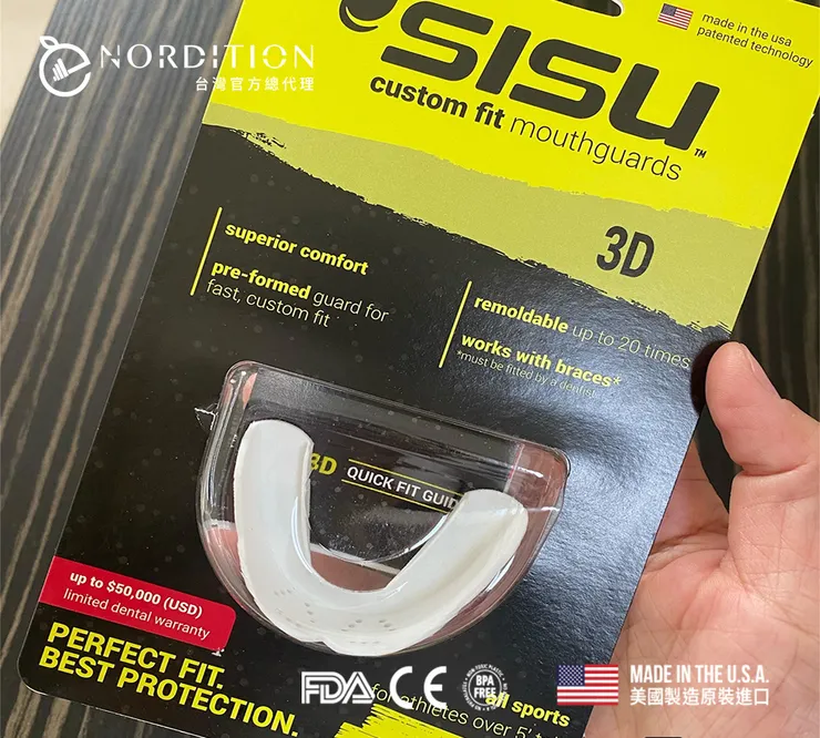 SISU 3D 運動牙套- 白色