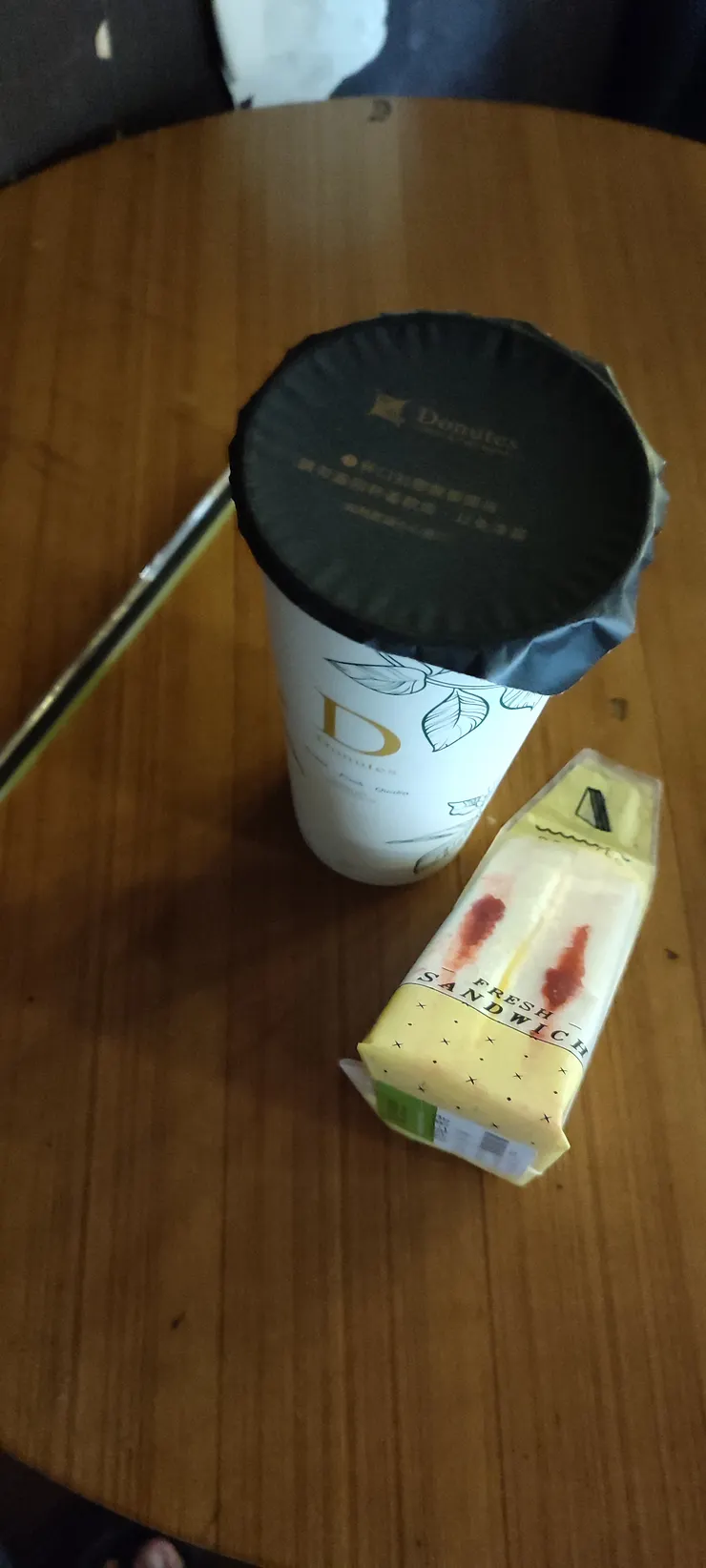 多那之午茶時光