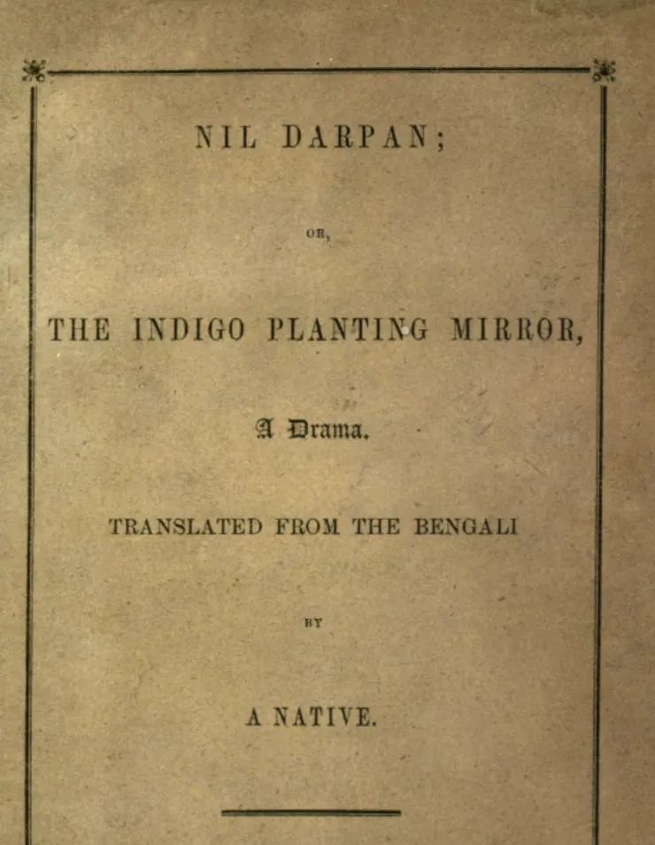 該劇本呈現了藍染叛亂的困境與掙扎
