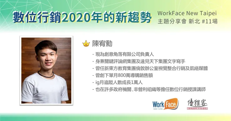 vocus|新世代的創作平台