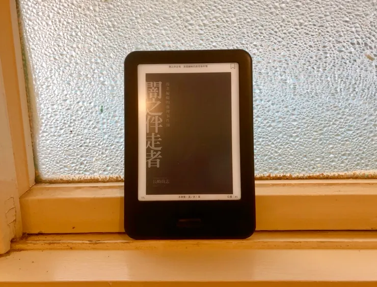 《闇之伴走者:漫畫編輯的推理事件簿》