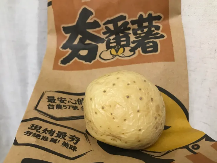 可愛的貝比馬鈴薯