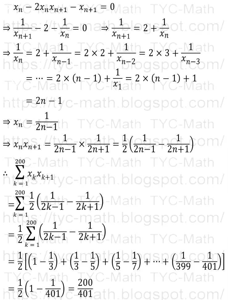 113年台南女中數學科教師甄試填充第1題