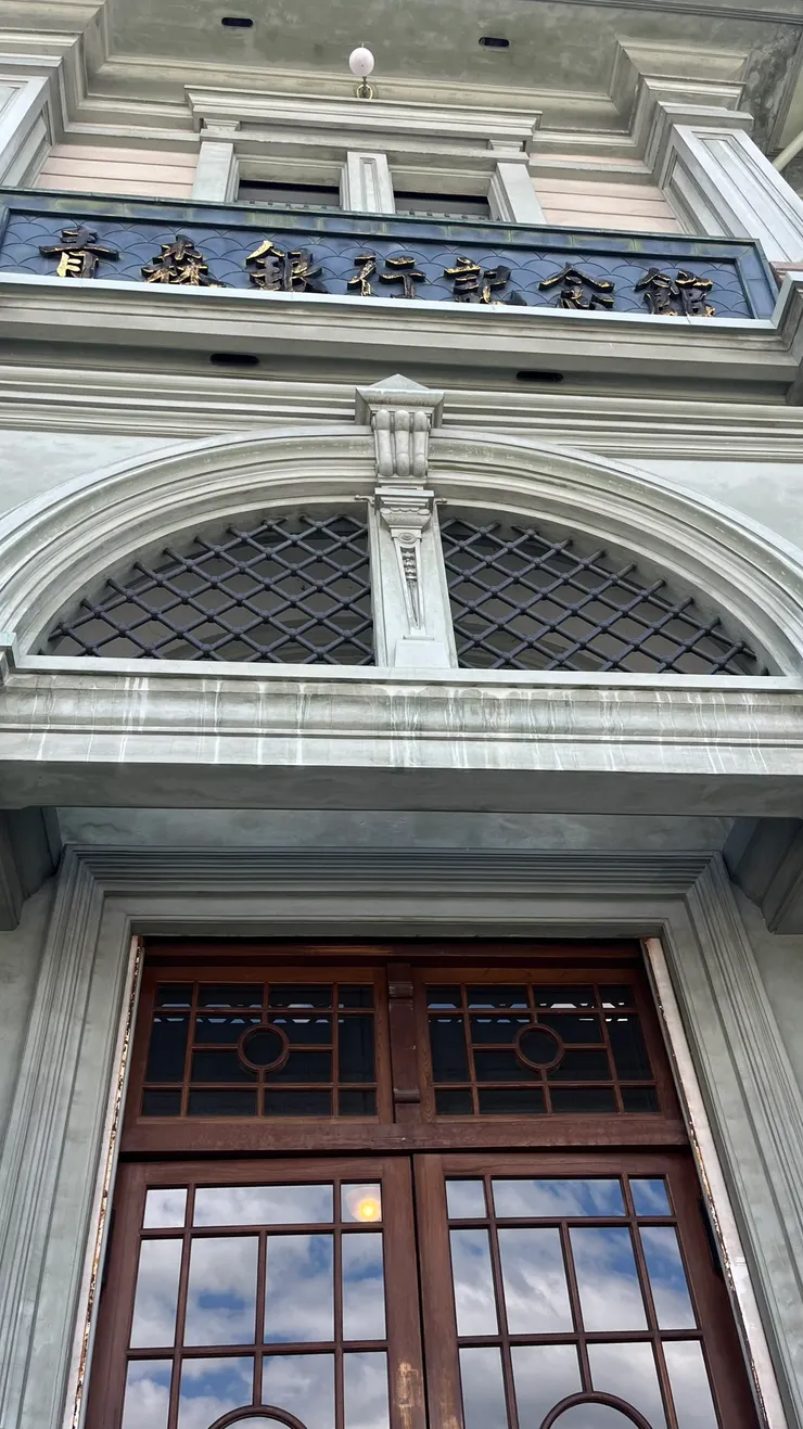 門面的玻璃,可以看到今日美妙的天氣。