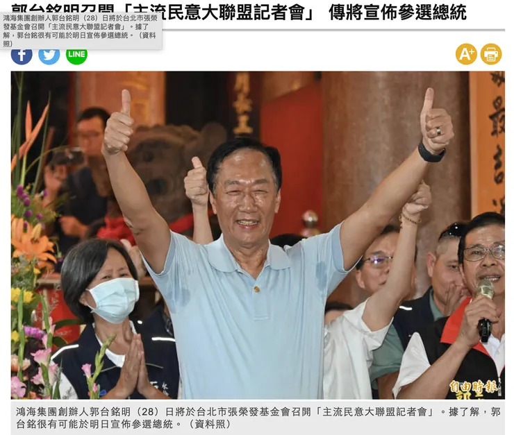 vocus|新世代的創作平台