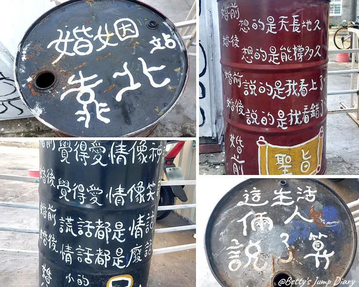 ▲峨眉湖「富興老街」/圖片來源:Betty's Jump Diary