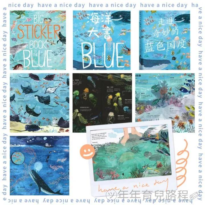 烏瓦爾．佐梅爾-海洋大書BLUE/走進奇妙的藍色國度(The Big Book of the Blue)