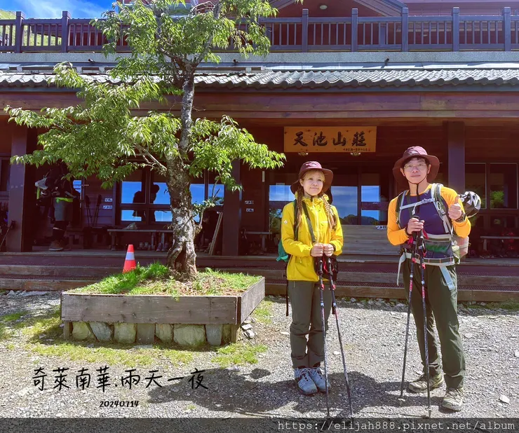 【奇萊南華2天1夜高繞版】海拔3358公尺奇萊南峰的日出與黃