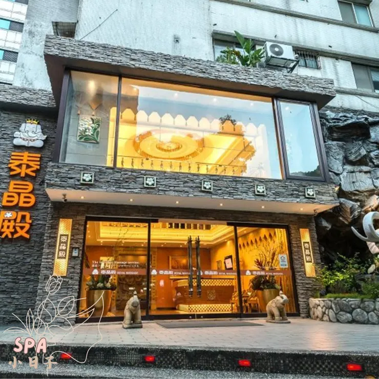 高雄按摩Spa推薦