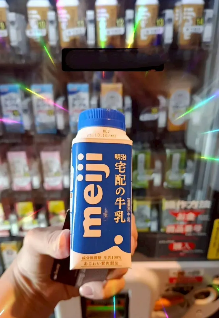 來個明治牛奶❤️