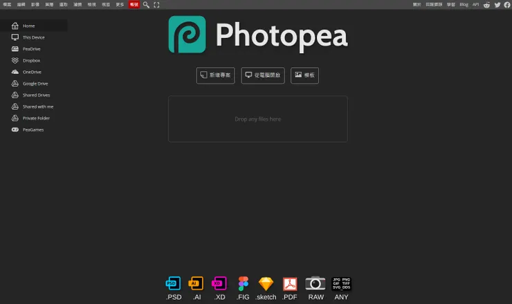 photopea