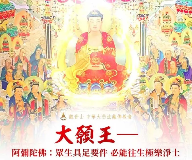 解脫生死的意思？不解脫生死會如何？如何解脫生死？