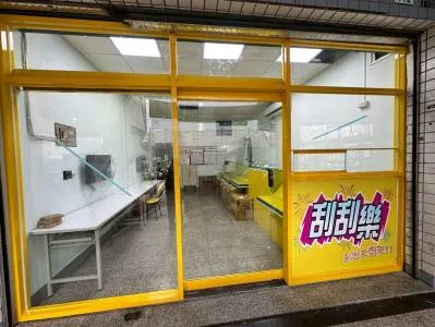 【高雄三民區自動門安裝工程】彩券行