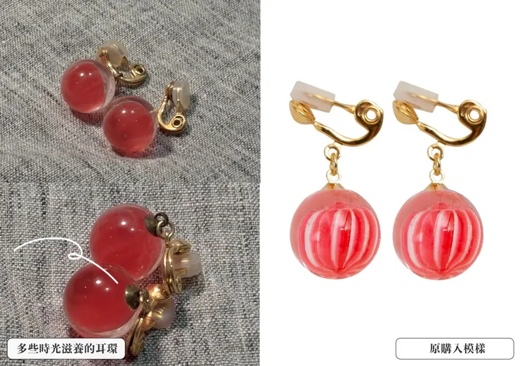 (左)2019年購入,拍攝於2024年11月    (右)圖片出處為nanaco plus+官網