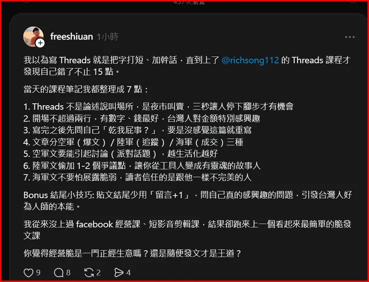 vocus｜新世代的創作平台