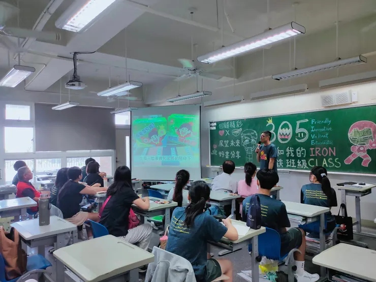 高三上親師座談會進行畫面