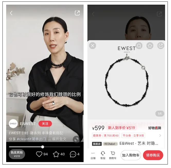 在小紅書PO文插入產品連結。圖源：小紅書截圖