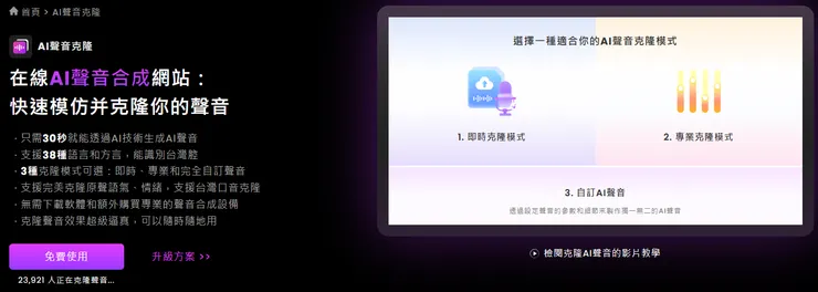 vocus|新世代的創作平台