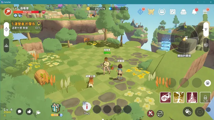 Steam平台FANTATALE