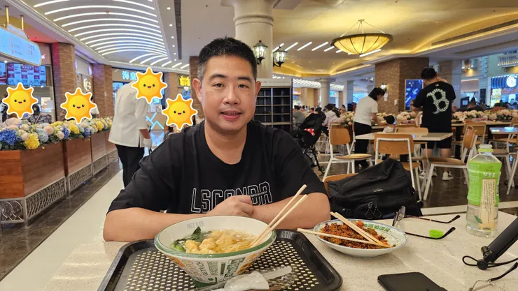 我桌上是喜記雲吞麵!好吃!