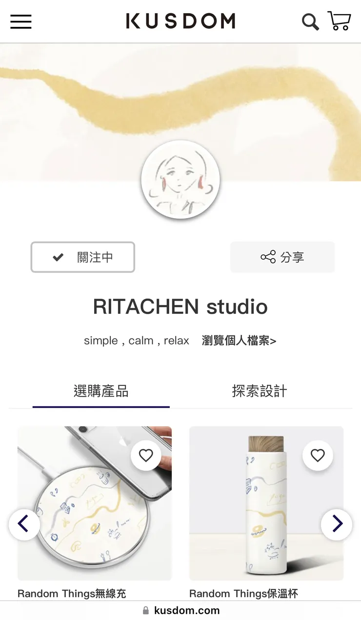 vocus｜新世代的創作平台