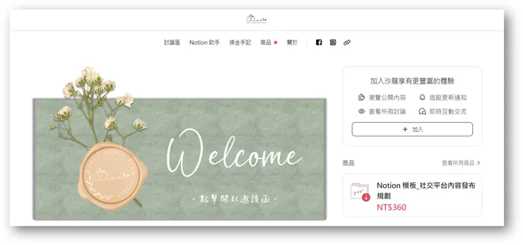 vocus｜新世代的創作平台