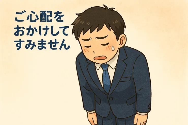 Copilot幫我畫的意象圖，這句話是不是容易讓人聯想到日本人？