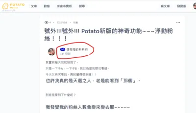 vocus|新世代的創作平台