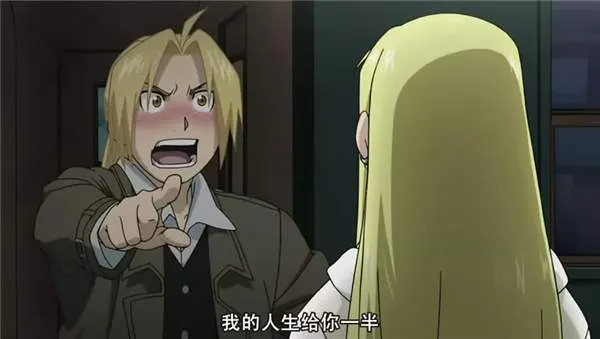 愛德華飽經磨難，終於可以回到故鄉與溫莉相守，想到他打開家門前的心情，和東山裡的征夫應該有相似之處。