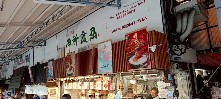 來市場就是要點的親子丼😍