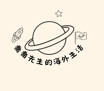 MR. JC 喬喬先生的海外生活