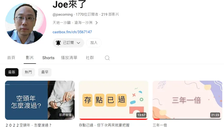 vocus｜新世代的創作平台