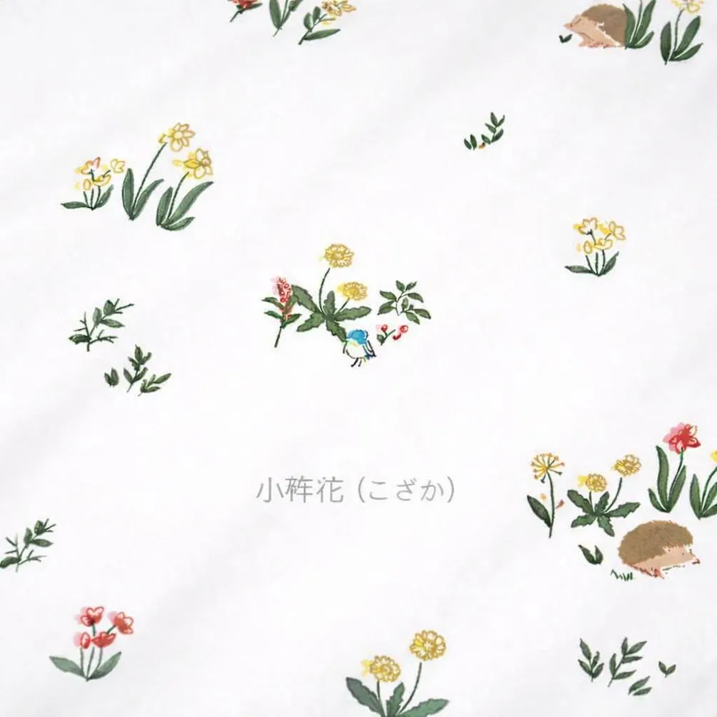 小粹花（こざか）