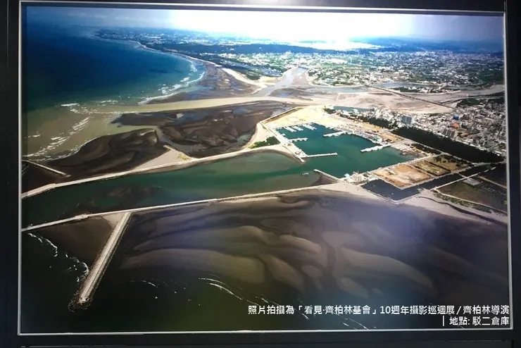 新竹南寮漁港淤沙 