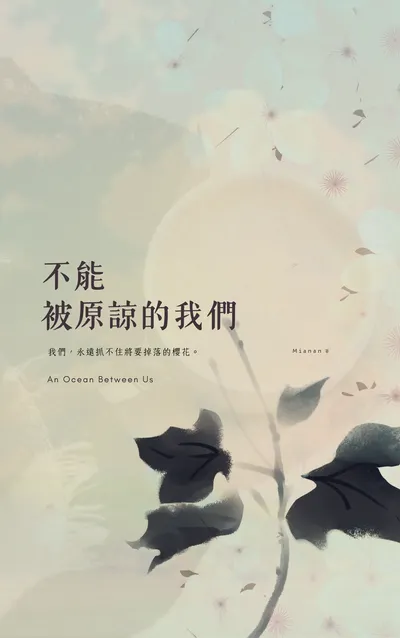 【小更新｜眠眠家有新地址啦 ☕】