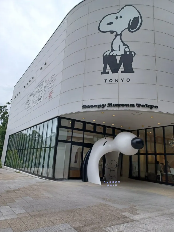 Snoopy Museum Tokyo 入口