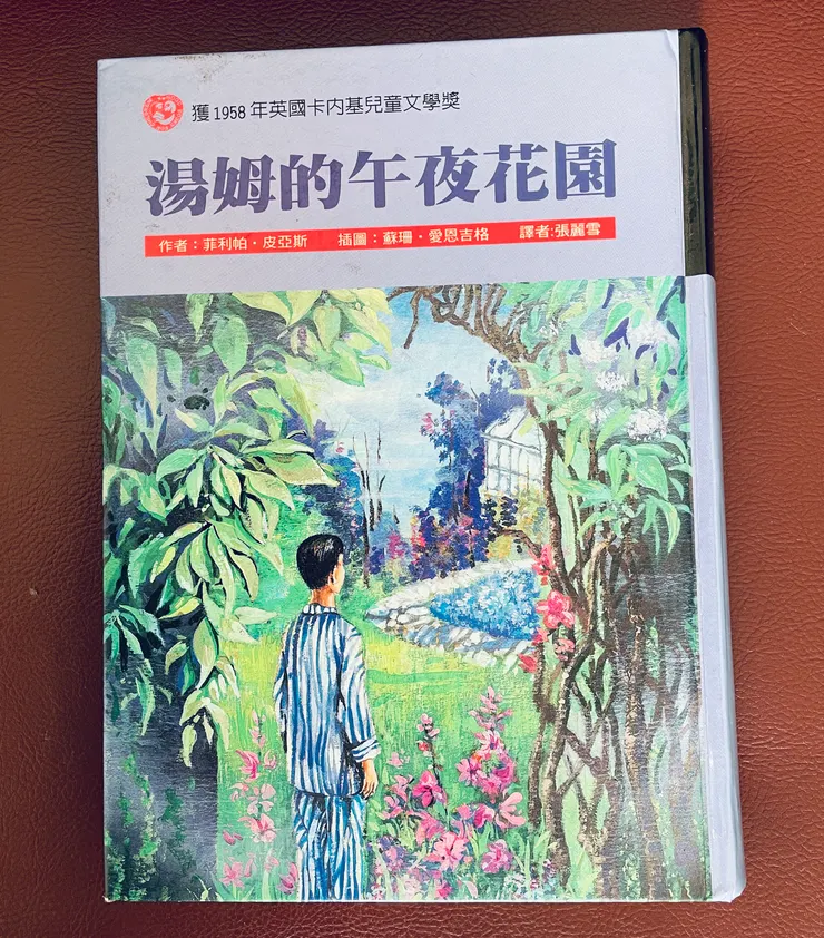 拍的有點反光的說。