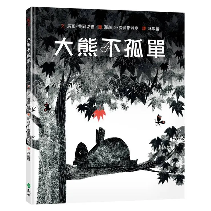 圖片來源：金石堂