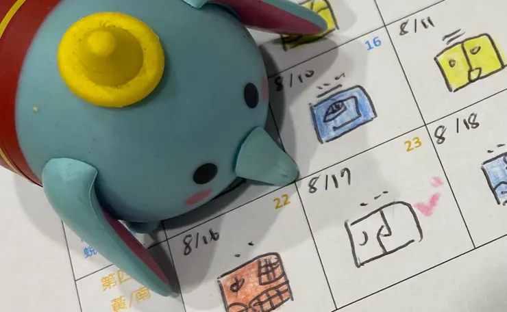 2025.8.17馬雅流日