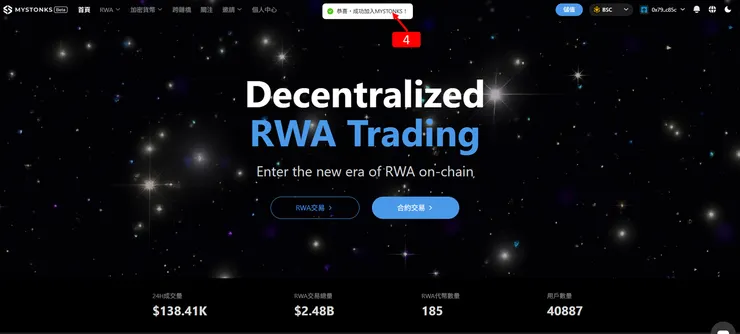 RWA 實戰篇:如何在 MyStonks 上買到 Apple、NVIDIA、Google?